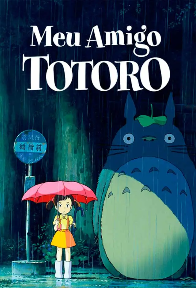Sessão Atípica: Meu Amigo Totoro image